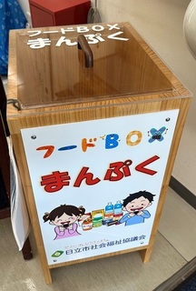 フードBOX まんぷく.jpg